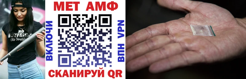 Амфетамин Premium  Купить где  Усолье 