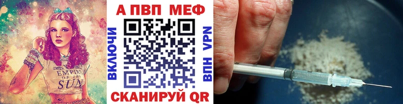 Alfa_PVP крисы CK  Купить где  Усолье 