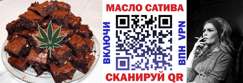 Купить  Усолье  Cannafood конопля 