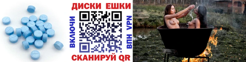 Купить  Усолье  Ecstasy 99% 