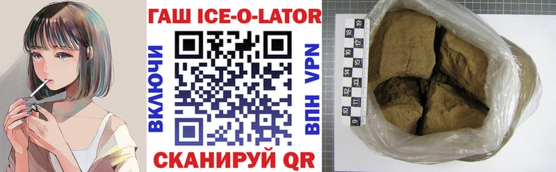 Купить закладки  Усолье  ГАШИШ Premium 