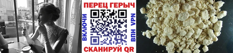 Купить где  Усолье  ГЕРОИН белый 