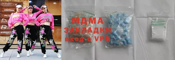 mdma Семикаракорск