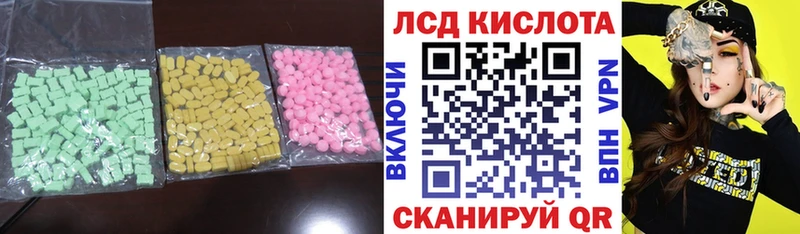 LSD-25 экстази кислота  Купить закладки  Усолье 