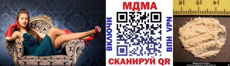 MDMA молли  Купить закладки  Усолье 