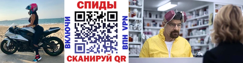 Метамфетамин кристалл Купить где Усолье
