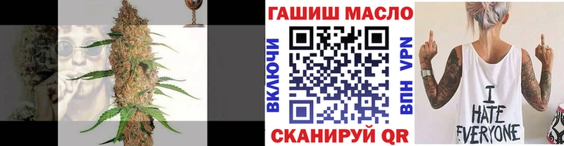 ТГК вейп с тгк  Купить где  Усолье 